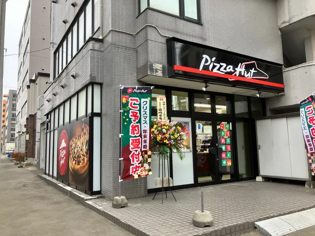 Pizza Hut Sapporo Chuo Ward