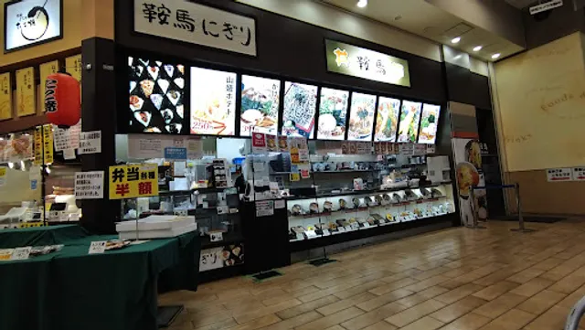 Kurama Cainzhome Tokoname