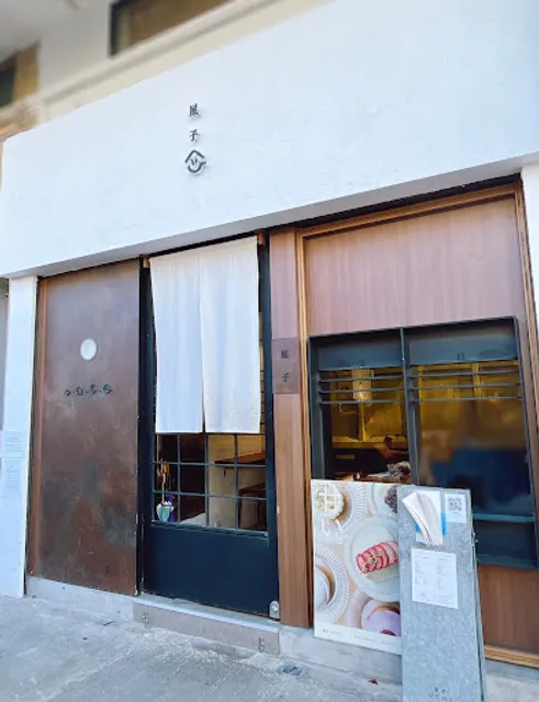 Uchi Coffee (Tai Wai)