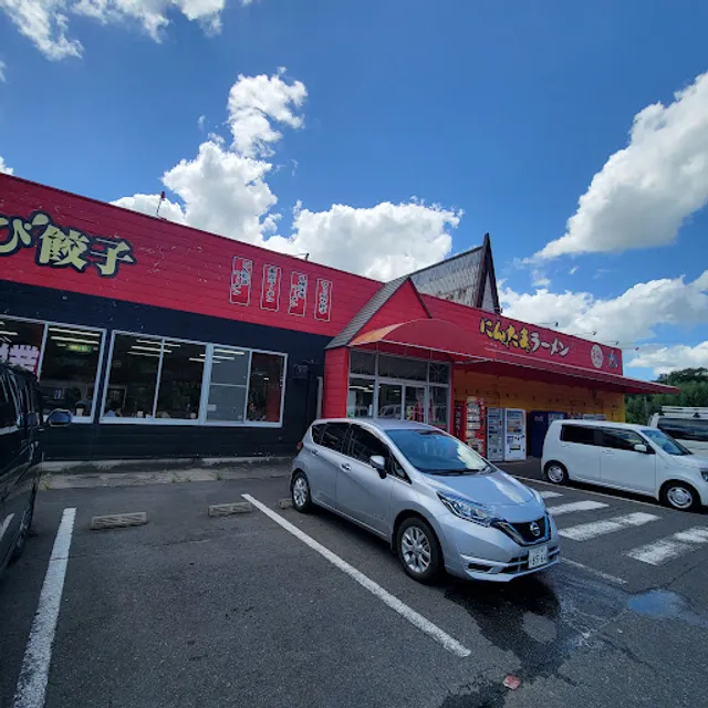 NINTAMA Ramen Tsukuba