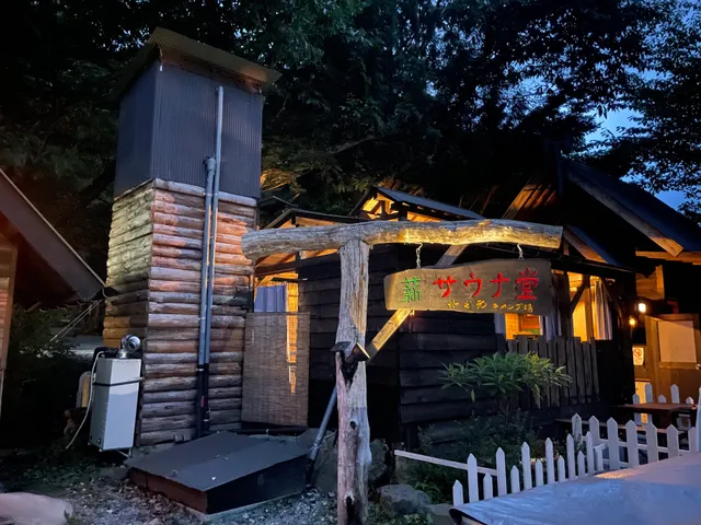 Mizunomoto Auto Camping Ground