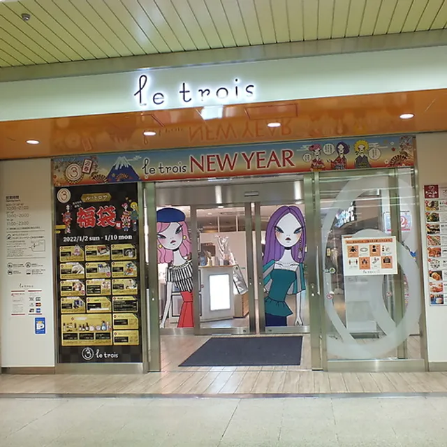 Wagyu Shabushabu Sukiyaki Fujiyama