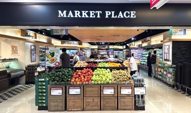 Market Place (iSquare 國際廣場店)