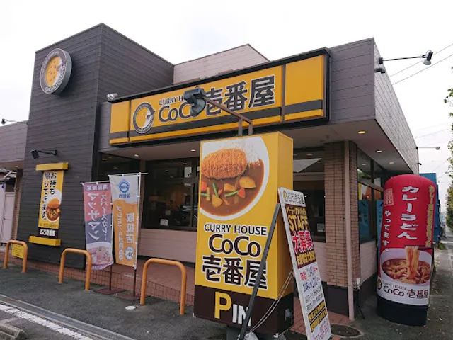 CoCo Ichiban Curry