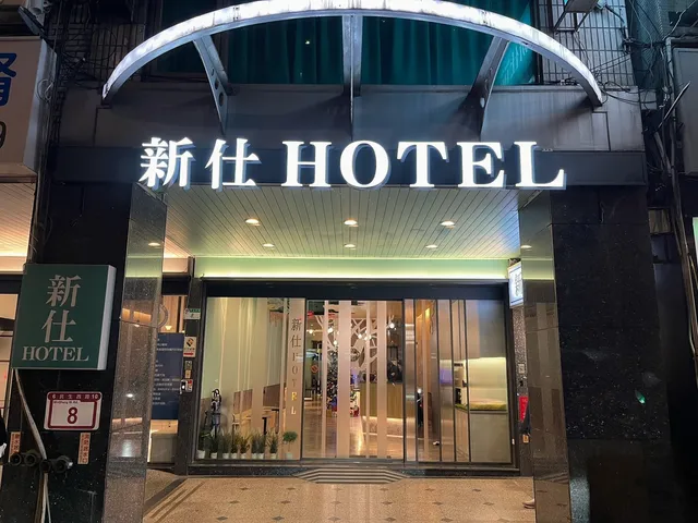 Shin Shih Hotel