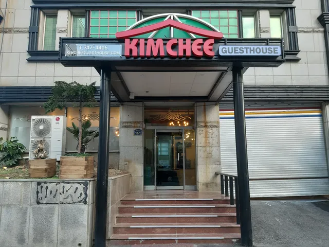 김치해운대 게스트하우스