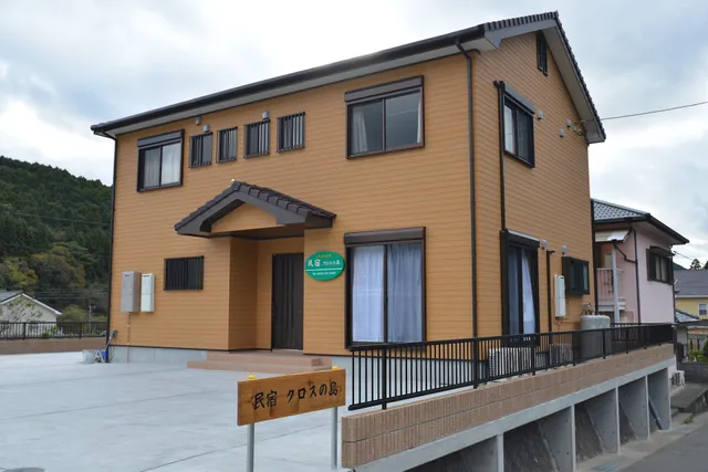 Minshuku Cross Island