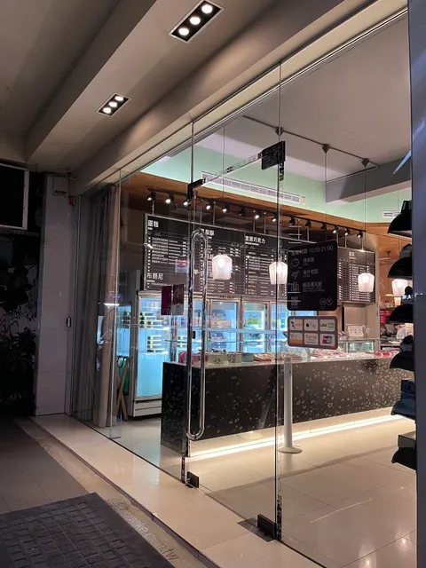 Dawncake Lyu-ren Store