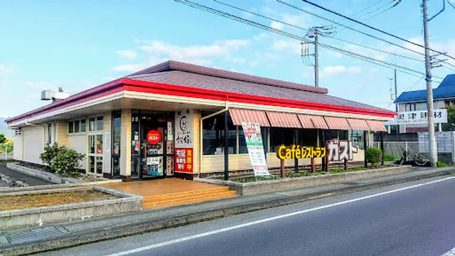 ガスト 小田原桑原店