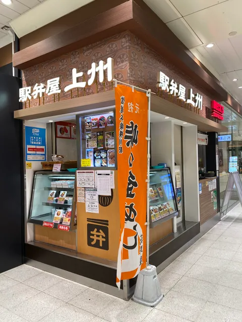 Pastel Italiana Takasaki