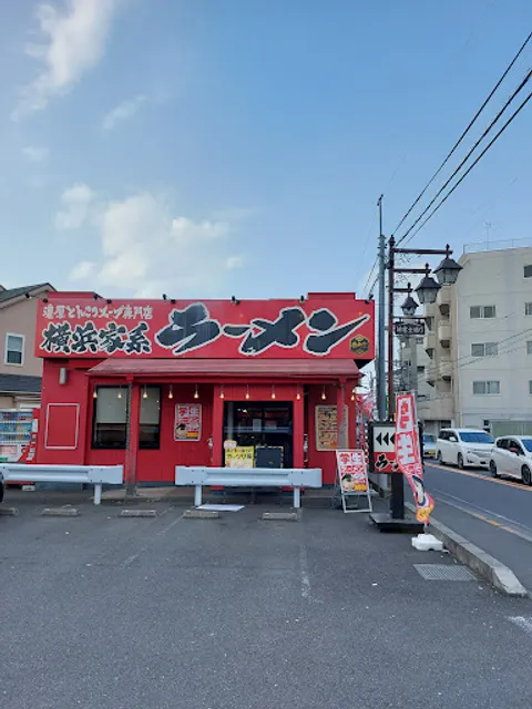 壱角家 清瀬店