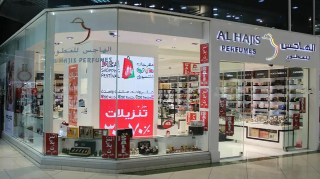 Al Hajis Perfumes Abuhail - عطور الحاج. ابو هيل