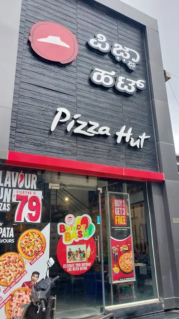 Pizza Hut | Hesarghatta Main Rd, Bangalore