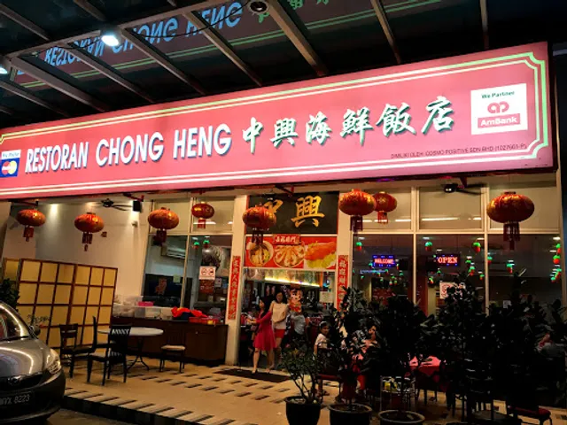 Chong Heng Restaurant