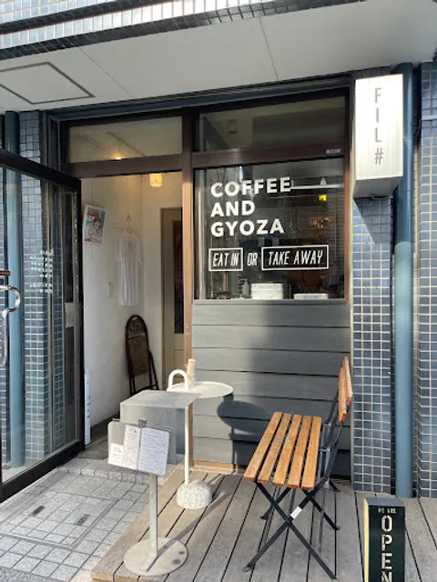 FIL# -gyoza and coffee-