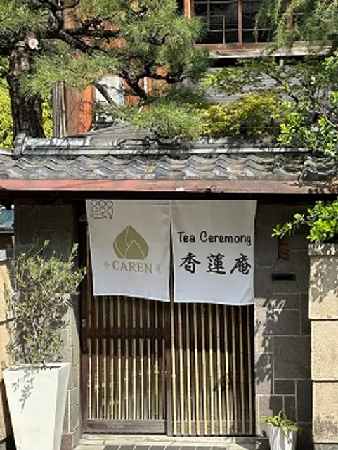 Tea Ceremony - Caren -