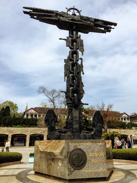 Liugong Island National Forest Park