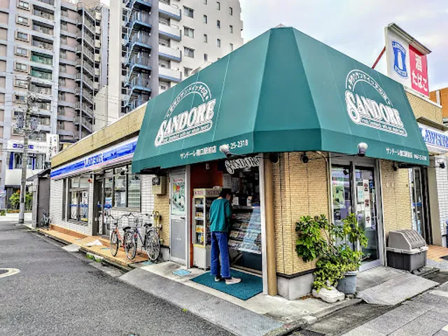 サンドーレ 南口駅前店
