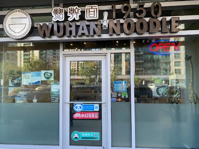 Wuhan Noodle 1950 (Markham)热干面 1950 (Markham)