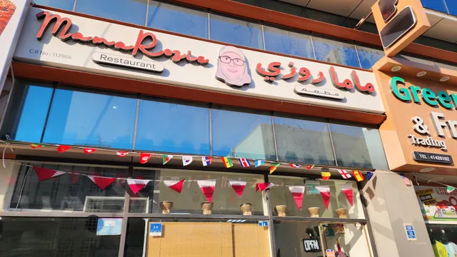 Mama Rozie Restaurant