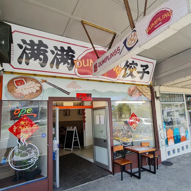 Mt Albert Dumpling House