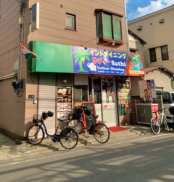 Indian daining sathi