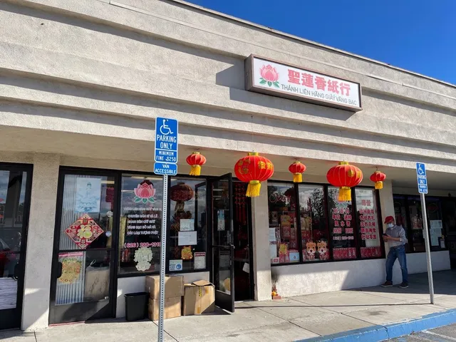 Good Fortune & Gifts 聖蓮香紙行