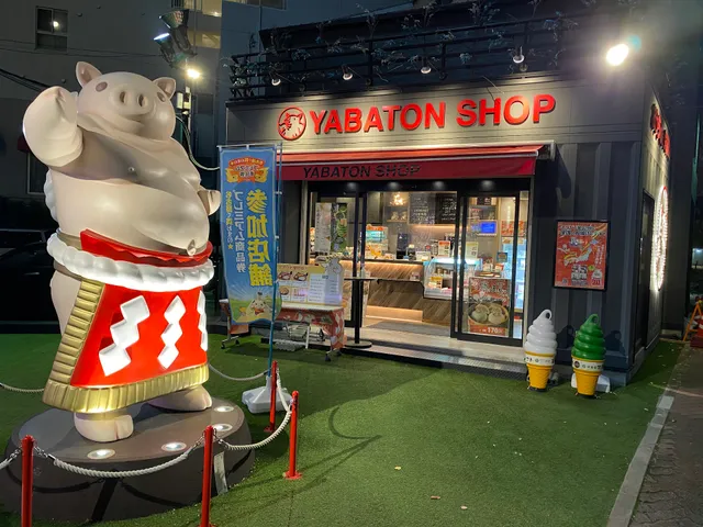 YABATON SHOP Ouchi de Yabaton