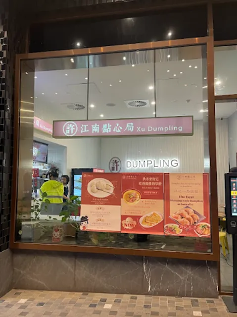 Xu Dumpling CBD