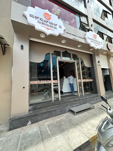 Mansukhlal D.Mithaiwala