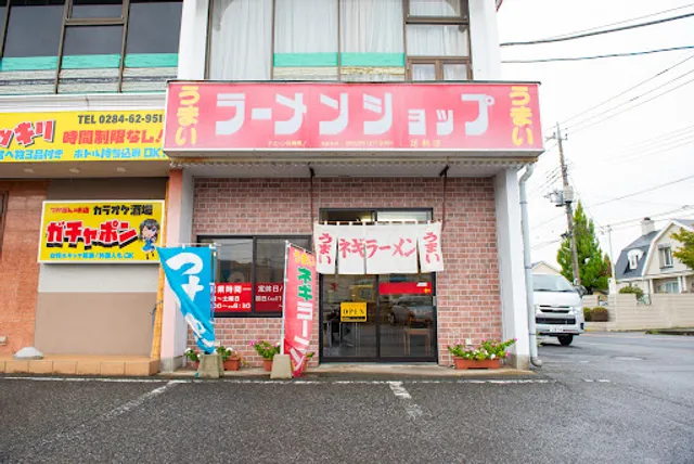 Ramen Shop - Ashikaga