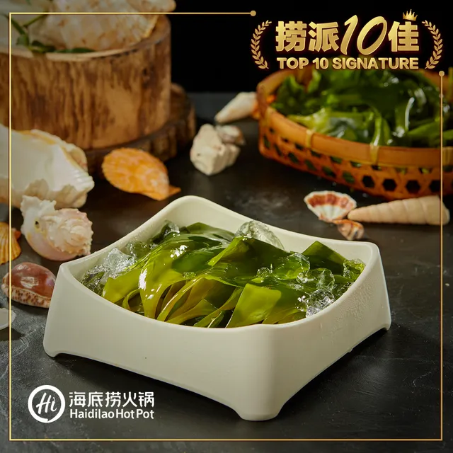 Haidilao Huo Guo • ÆON Station 18