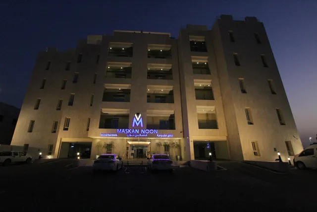 مسكن نون للاجنحة الفندقية