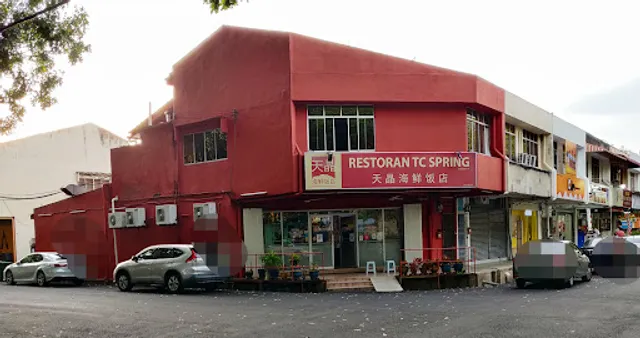 TC Spring Restaurant • 天晶海鲜饭店