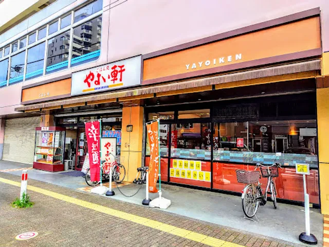 Yayoiken Sagami Ohno