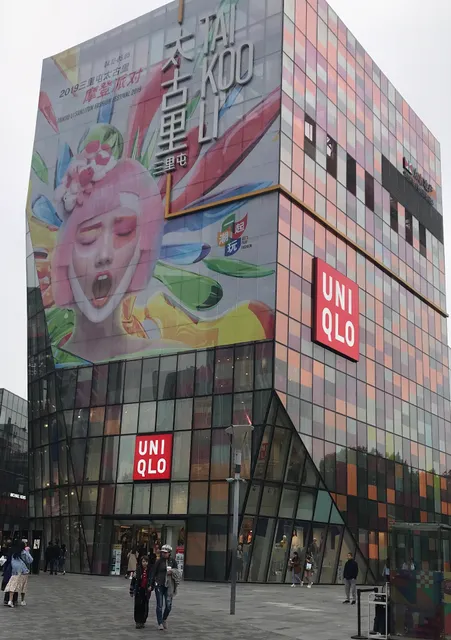 Sanlitun Bar Street Management Office