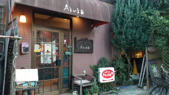 Cafe de Akuta