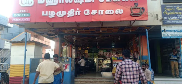Sri Mahalakshmi Bakery