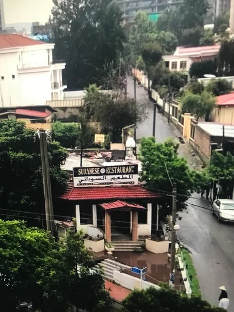 Sudanese Restaurant