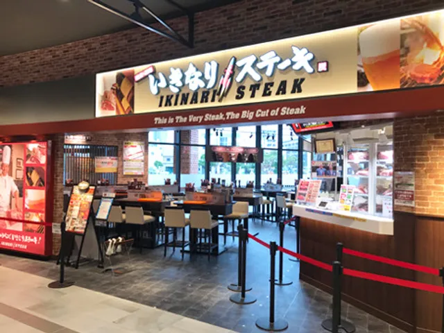 Ikinari Steak