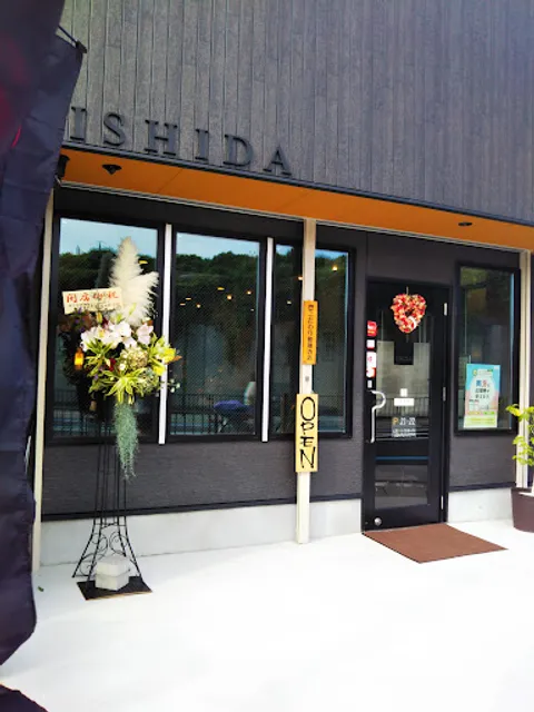 Ishida Coffee