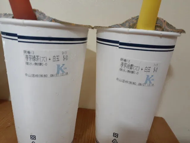 Kebuke Zhongli Zhongshan