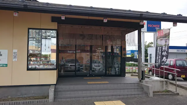 Umaisushikan Kunimigaoka Shiten