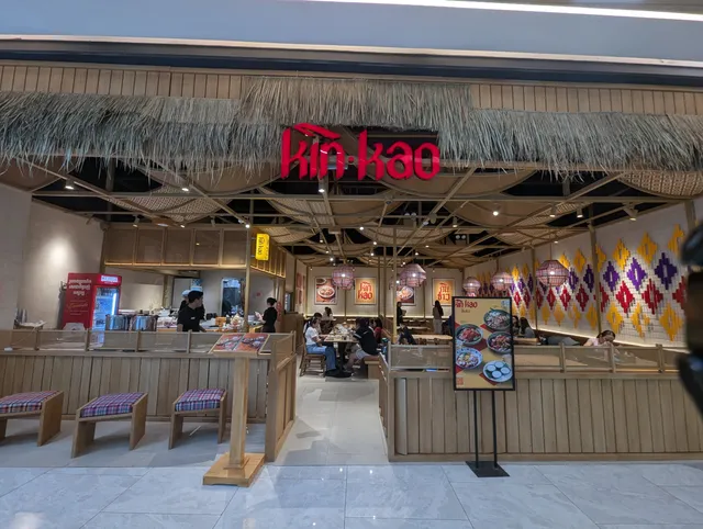 គីនខាវ Kin Kao - Chip Mong 271 Mega Mall