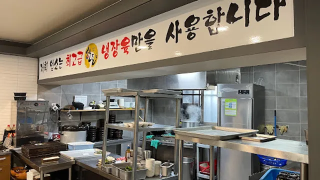 Jobang Dwaeji-gukbap