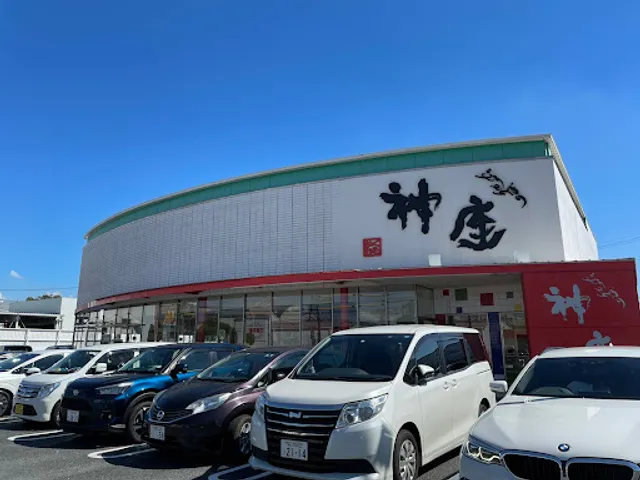 Dotombori Kamukura - Tsurumi