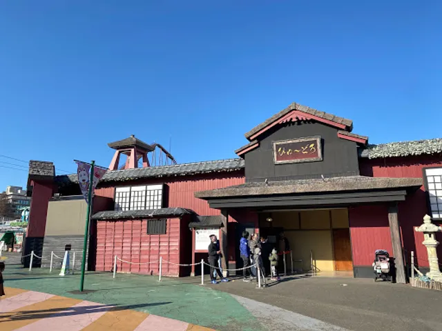 Haunted House Hyudoro