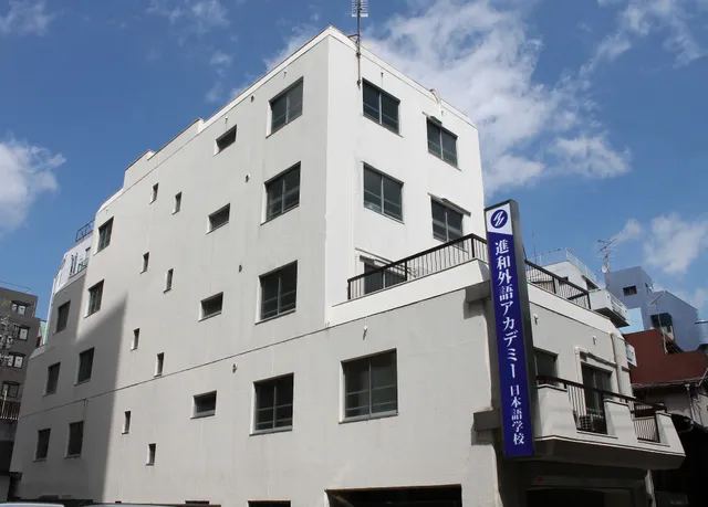 Shinwa Foreign Language Academy
