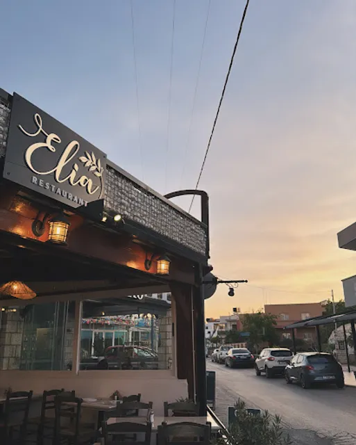 Elia resto-grill&wine