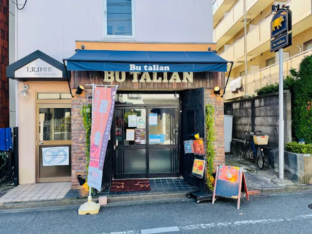 Butalian Restaurant